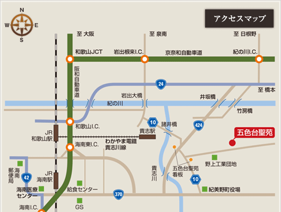 五色台聖苑へのアクセスマップ