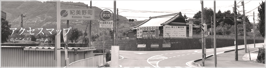 五色台聖苑アクセスマップ